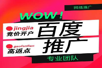 案例解析：百度推广排名提升的五大关键点