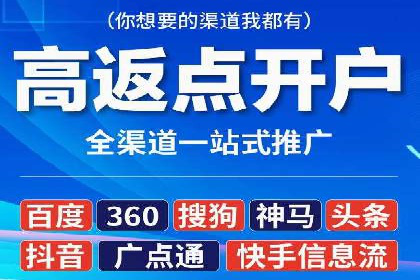百度广告计费方式及实际案例